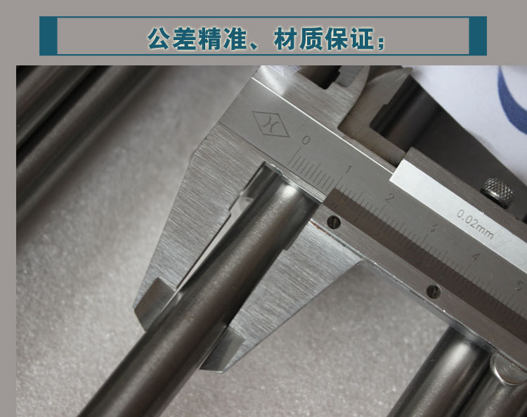 150130鈦棒11-15_05.jpg