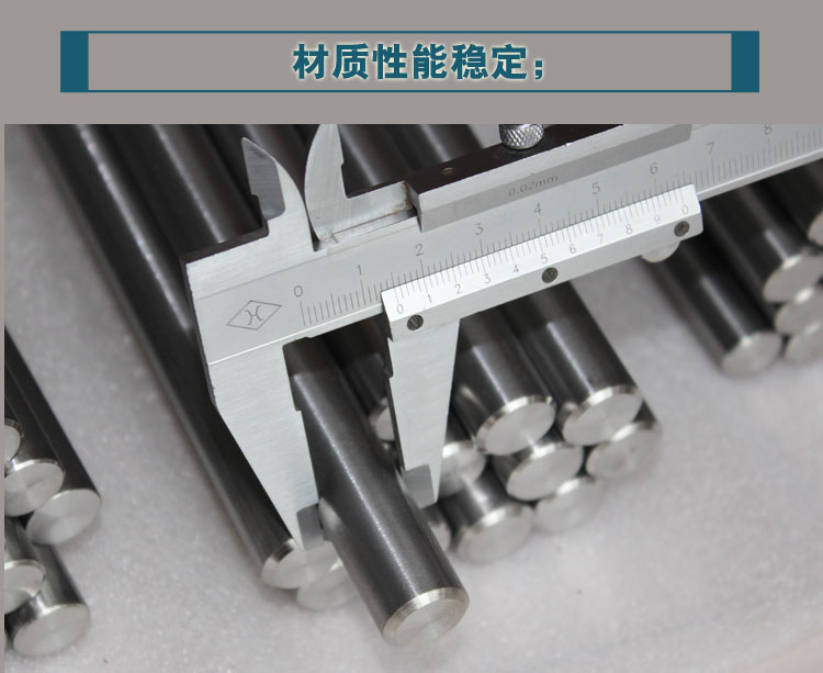 150130鈦棒11-15_07.jpg
