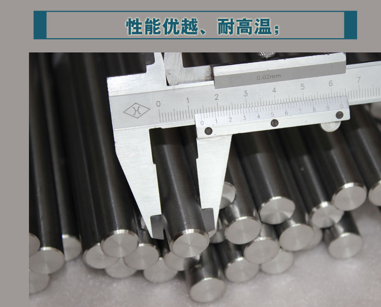 150130鈦棒11-15_06.jpg