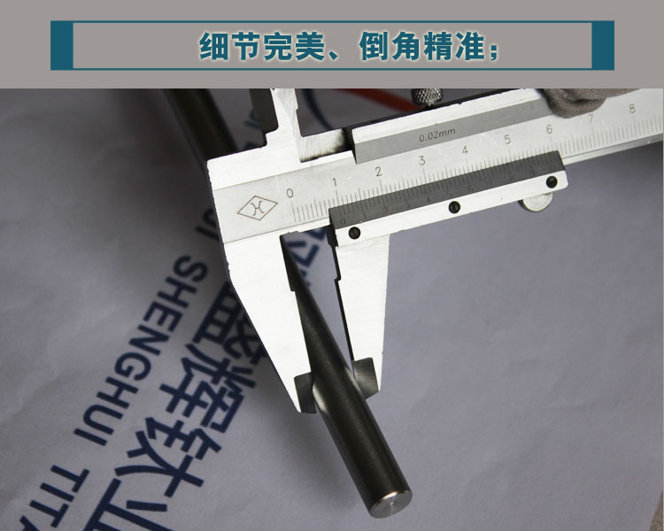 150130鈦棒11-15_04.jpg