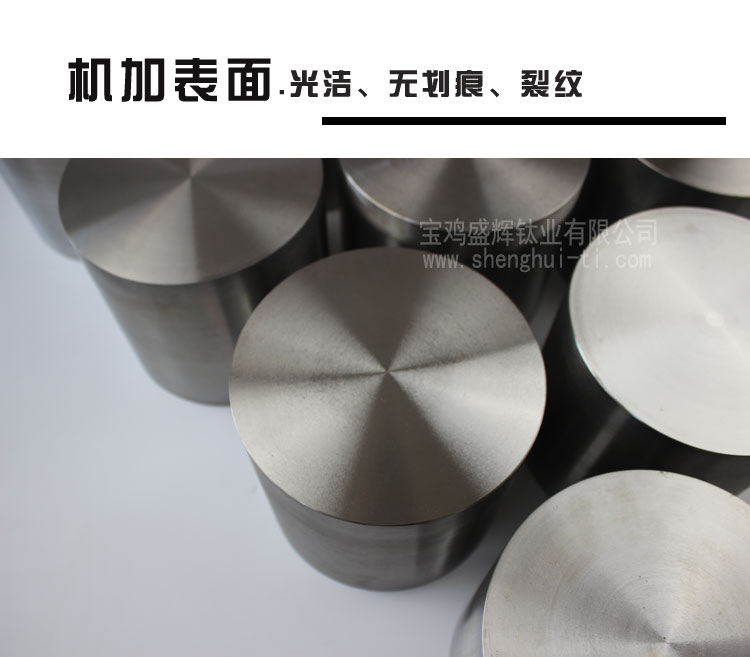 150719大鈦棒詳情頁產品實拍展示_04.jpg