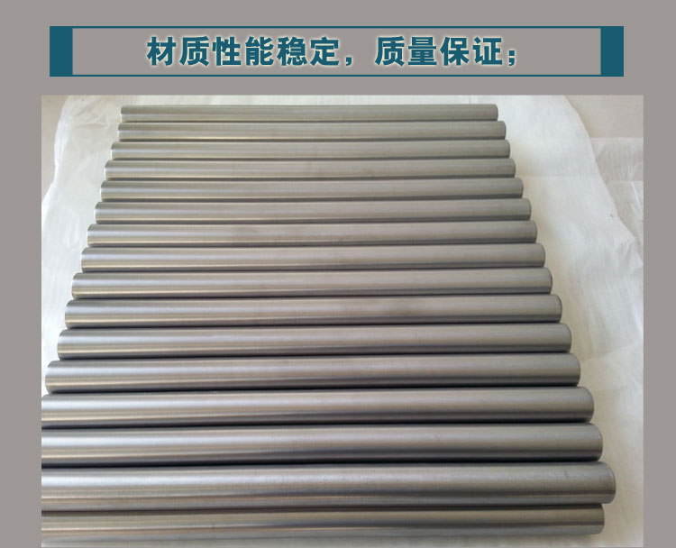 鈦棒實拍照片展示_06.jpg
