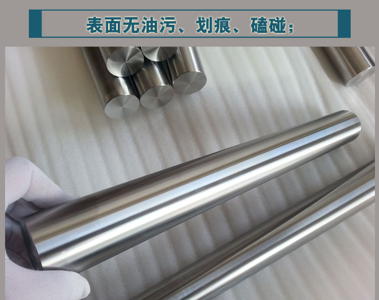 鈦棒實拍照片展示_02.jpg