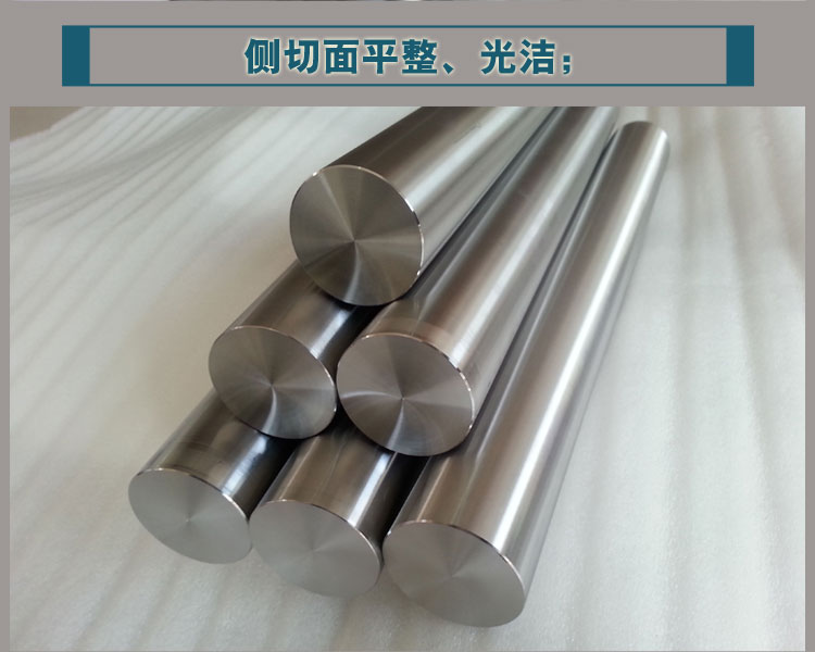 鈦棒實拍照片展示_03.jpg