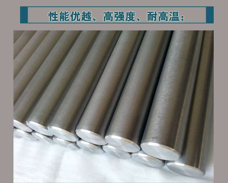 鈦棒實拍照片展示_05.jpg