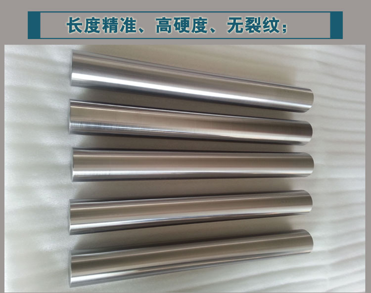鈦棒實拍照片展示_04.jpg