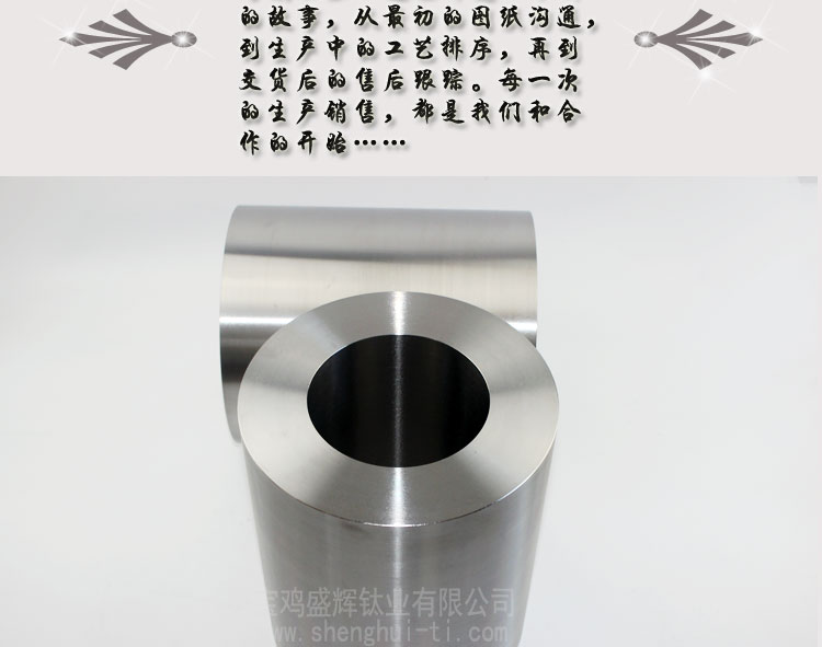 150505鈦合金圓環_06.jpg
