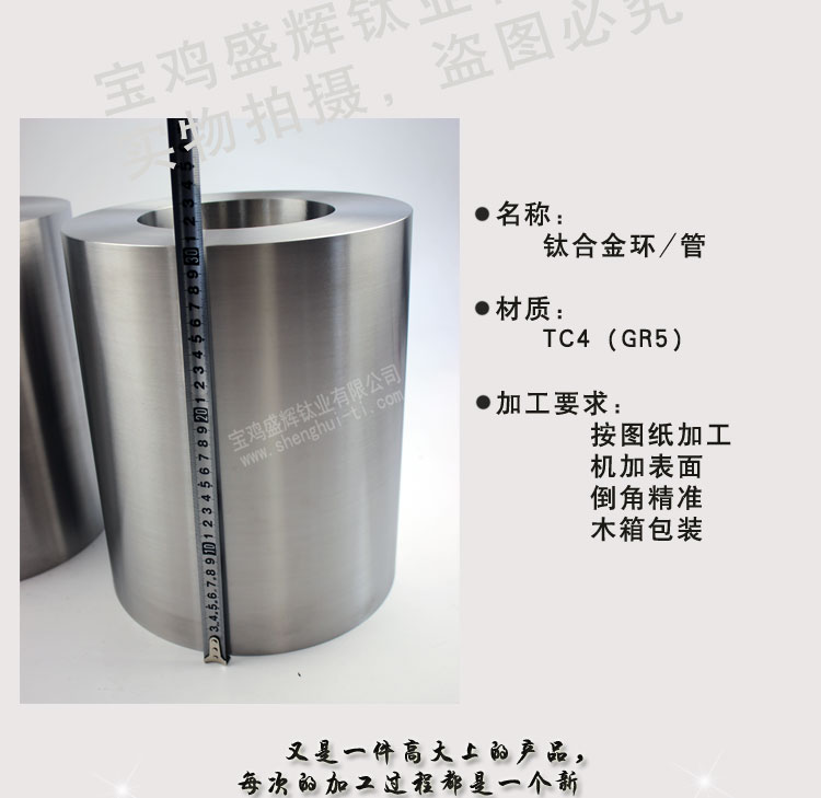 150505鈦合金圓環_05.jpg 150505鈦合金圓環_05.jpg