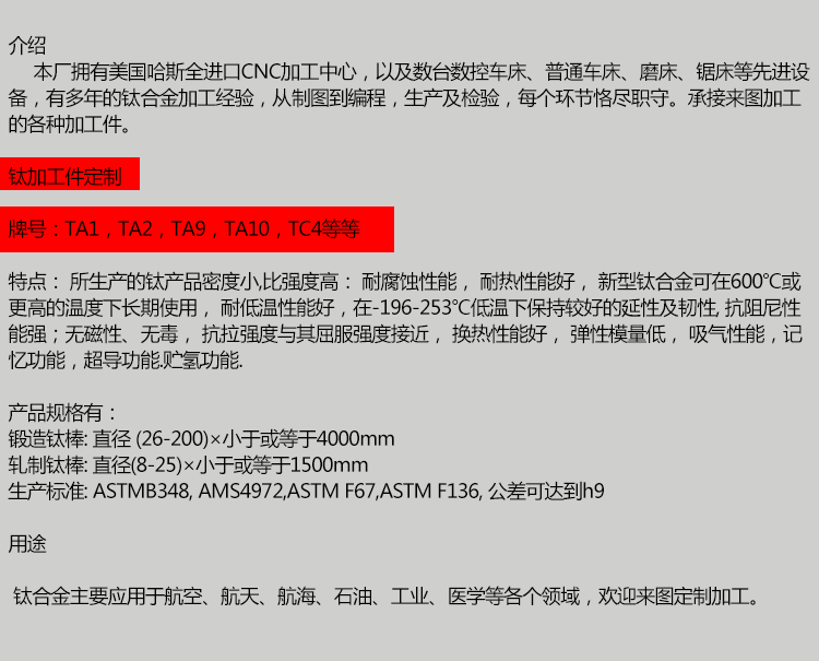 振頭詳情頁_02.gif