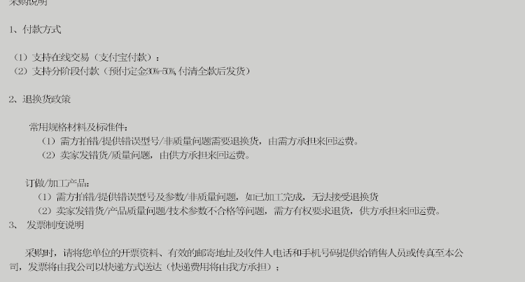 振頭詳情頁_11.gif