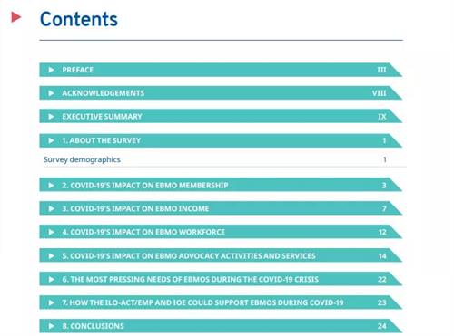 微信圖片_20200819123244 微信圖片_20200819123244