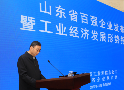 2345截圖20201116163841_編輯