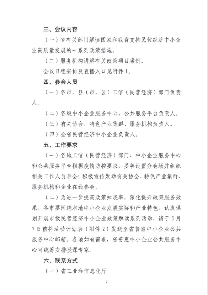 QQ截圖20220505145508