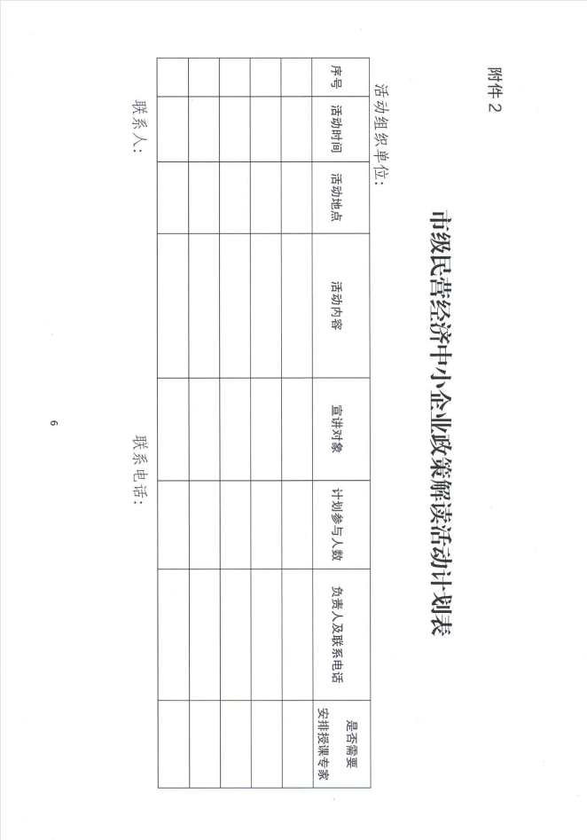 QQ截圖20220505145643