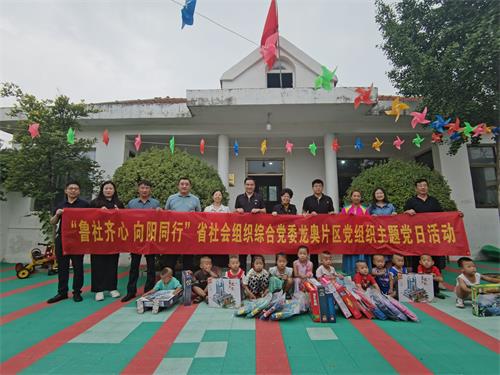 微信圖片_202307211511343