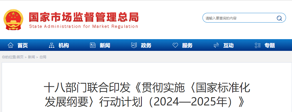 微信圖片_20240715104702