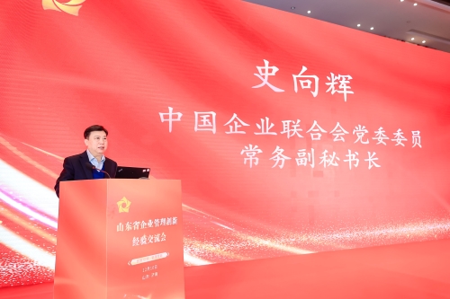 1史向輝 1史向輝