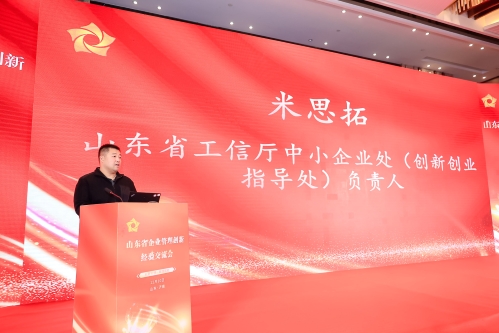 2米思拓 2米思拓