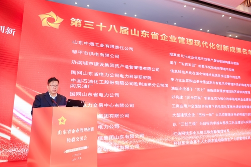 5成果發(fā)布名單 5成果發(fā)布名單