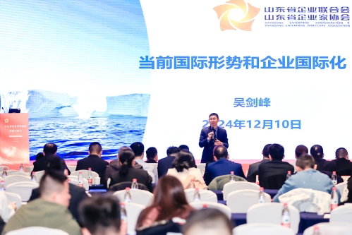 8吳劍鋒 8吳劍鋒