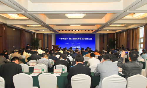 “省四會(huì)”第六屆四次會(huì)員代表大會(huì)在濟(jì)南召開(kāi)