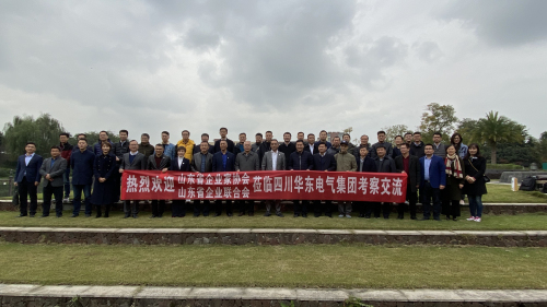 我會(huì)組織聯(lián)絡(luò)員赴成都考察交流