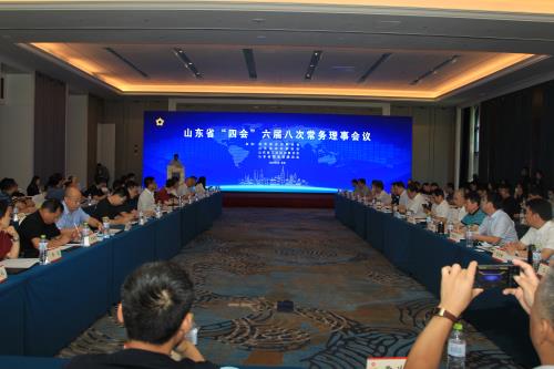“省四會(huì)”第六屆八次常務(wù)理事會(huì) 暨青島考察交流活動(dòng)在青島舉行
