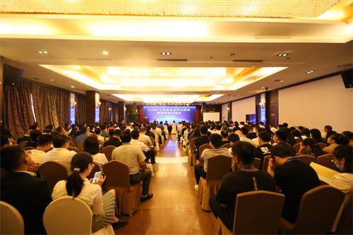 2020年全省質(zhì)量信得過班組建設 經(jīng)驗交流會在濟南召開