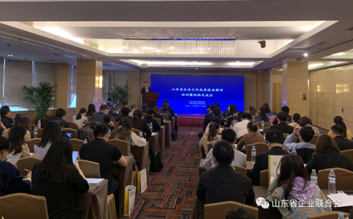 山東省企業(yè)文化成果報告撰寫培訓(xùn)暨經(jīng)驗交流會在濟南召開