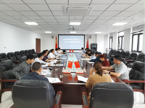 我會(huì)組織山東省民營(yíng)經(jīng)濟(jì)(中小企業(yè))“十四五”發(fā)展規(guī)劃專家論證會(huì)