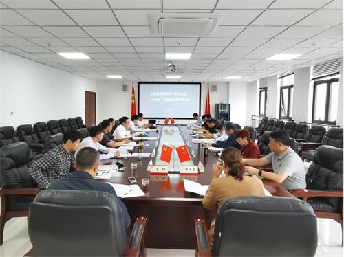 我會承接山東省民營經(jīng)濟(jì)（中小企業(yè)）“十四五”發(fā)展規(guī)劃編制工作項(xiàng)目圓滿收官