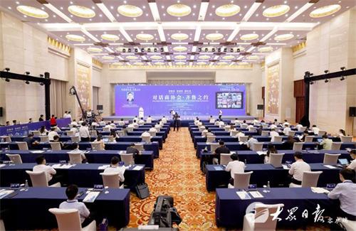 對話商協(xié)會  齊魯之約活動在濟(jì)舉行