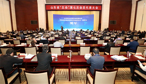 山東省企業(yè)聯(lián)合會第七次會員代表大會召開 樊軍當(dāng)選輪值會長