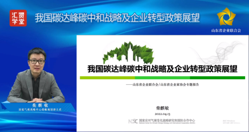 我會舉辦2022年第二期線上公益大講堂