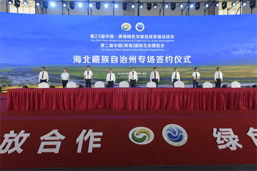 我會(huì)組織會(huì)員企業(yè)赴西寧參加青洽會(huì)