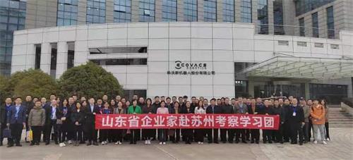 我會組織會員單位赴蘇州考察學(xué)習(xí)