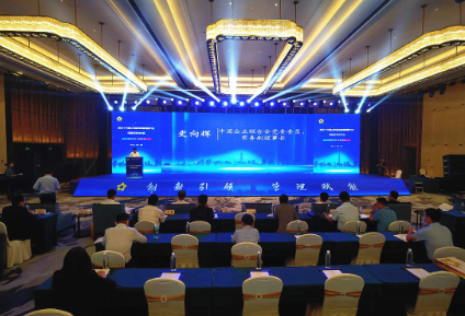 第三十六屆山東省企業(yè)管理現(xiàn)代化創(chuàng)新成果發(fā)布會在濟(jì)南成功召開