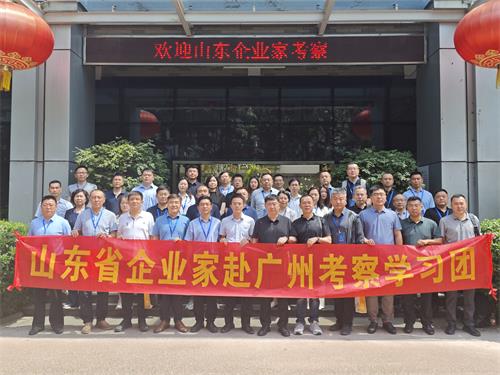 我會組織會員單位赴廣州考察學習