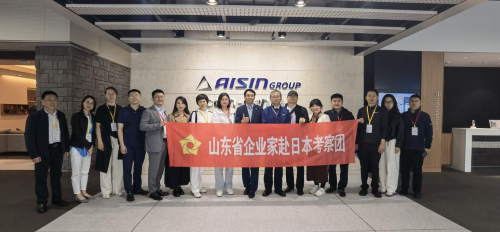 山東省企業(yè)聯(lián)合會(huì)組織企業(yè)赴日開展“精益制造 創(chuàng)新發(fā)展”研修考察活動(dòng)
