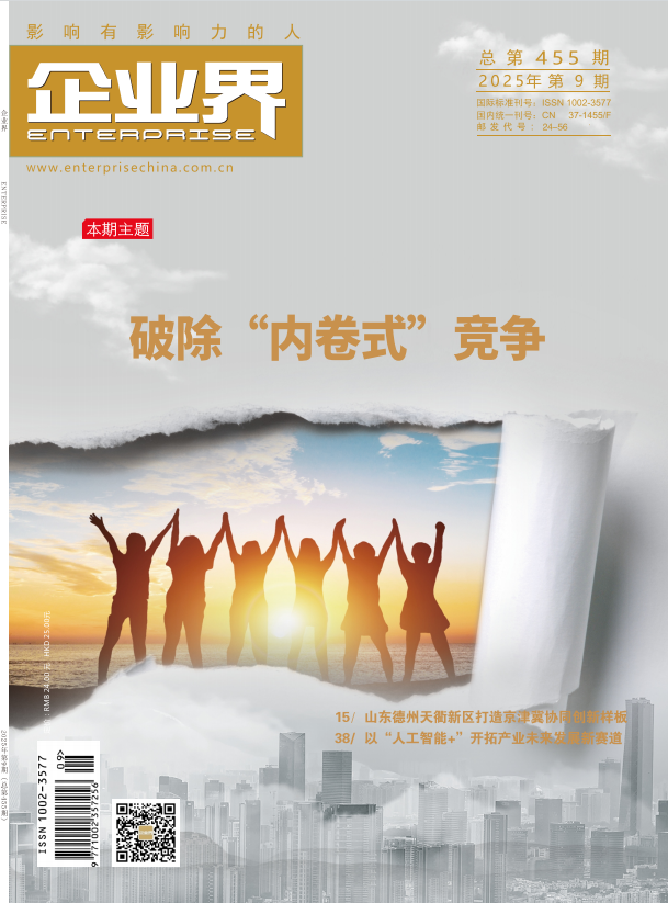 225915ea-e072-4b80-b