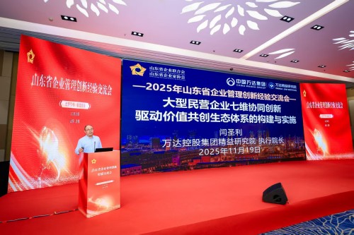 微信圖片_20251124091526_