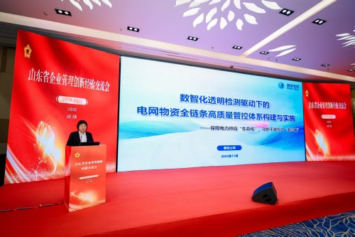 微信圖片_20251124091527_