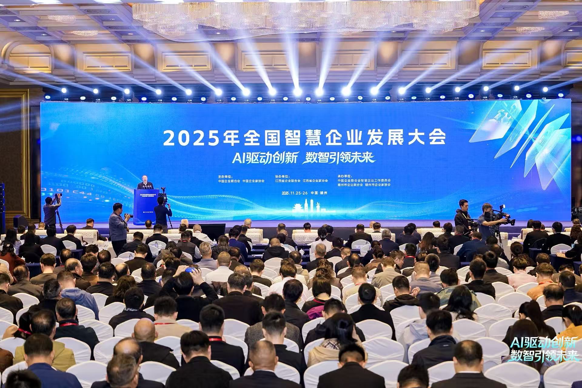 中國(guó)企業(yè)聯(lián)合會(huì)發(fā)布第七屆智慧企業(yè)建設(shè)創(chuàng)新案例 山東省企業(yè)聯(lián)合會(huì)推薦6項(xiàng)案例入圍