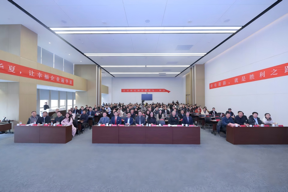 “向華為學(xué)增長—讓打勝仗成為一種信仰”第二期公益大講堂在濟(jì)南成功舉辦