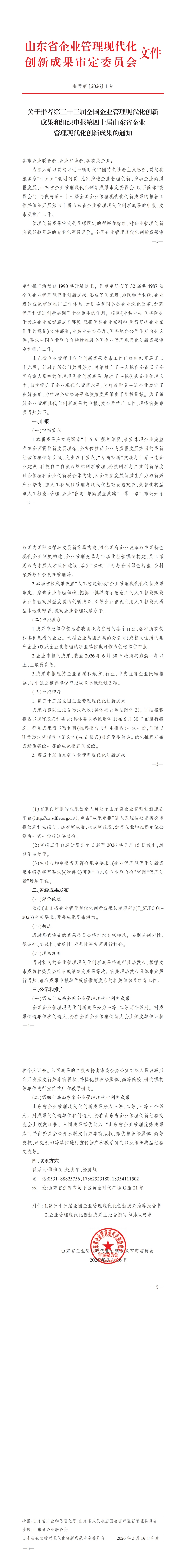 6aecd85d4b273cefc4bc